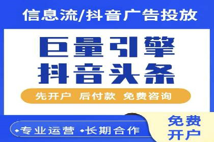 行业趋势：信息流托管的未来展望与案例