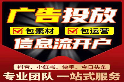 信息流广告在抖音的成功案例