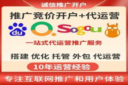 信息流代理案例：助力中小企业拓展市场